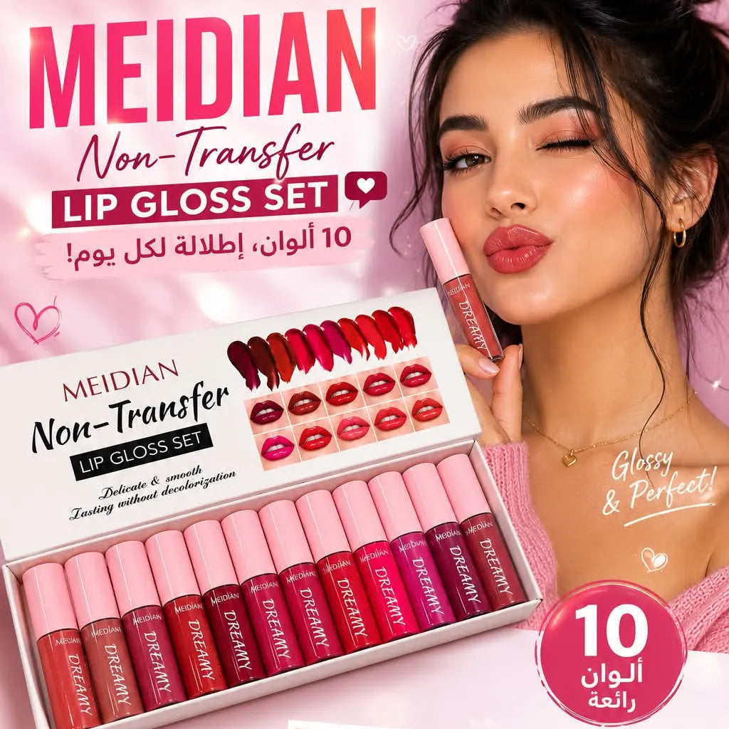 MEDIAN Dreamy Lip Gloss
