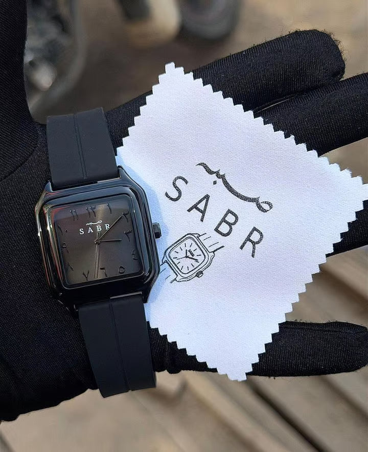 ساعة صبر الفاخرة