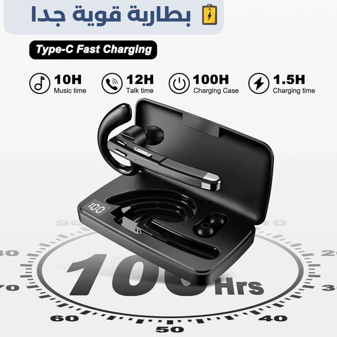 سماعة القيادة الأنيقة